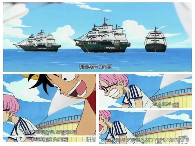 《海贼王》之第2话：冒险的启程