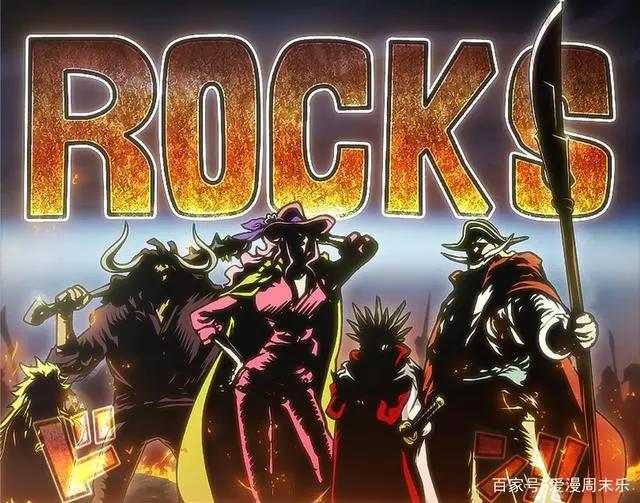 《海贼王》中的海贼团,你最看好谁