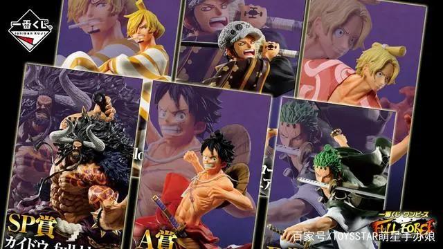 《海贼王》连载23周年！纪念一番赏公布