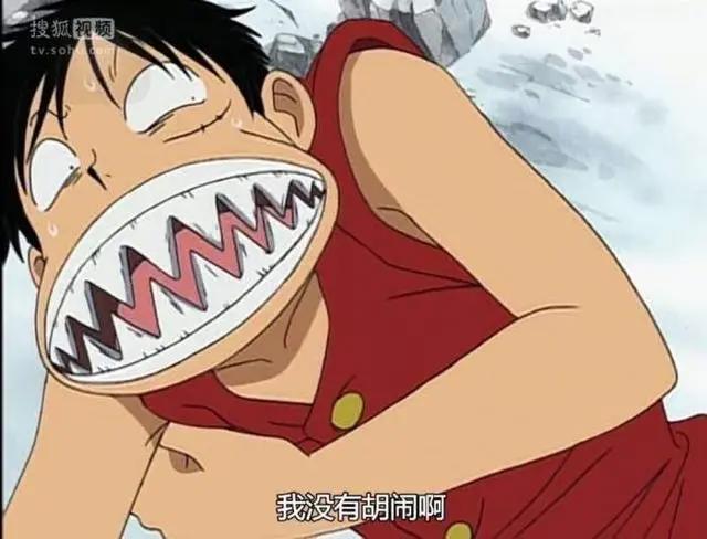 最会耍宝的海贼王——路飞！