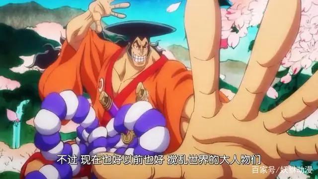 海贼王：战国与赤犬的那番话预示着什么？海贼王结局或早有定论！