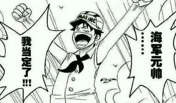 海贼王兄弟篇《海军王》，路飞与赤犬成为忘年生死之交