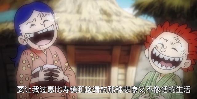 海贼王984集：动画组给索隆赋予了霸王色，乌索普才是真正的赢家