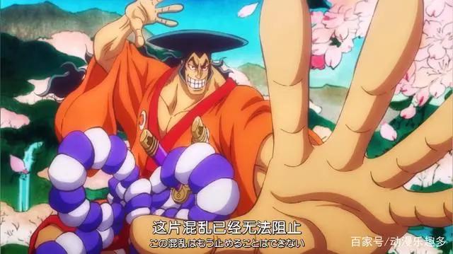 海贼王1001话漫画：凯多认可的强者，海军无人上榜