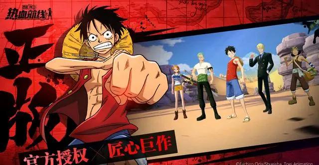 航海王热血航线：草帽小子海贼团，早期的相识与羁绊，路飞与索隆