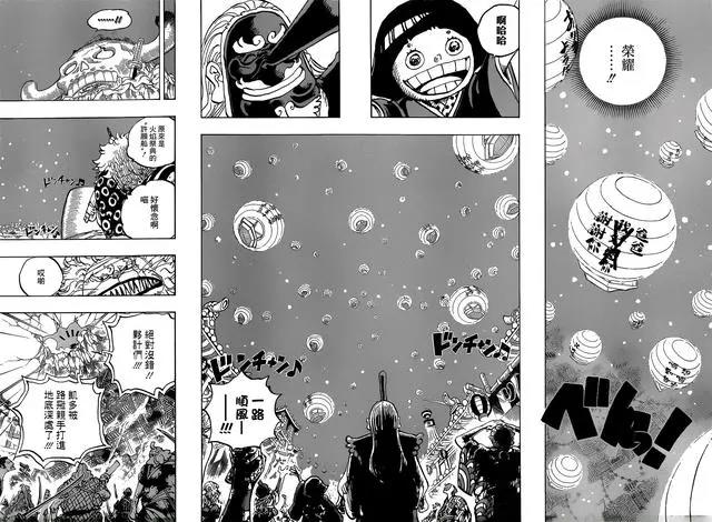 海贼王第1050话：荣耀（汉化版）