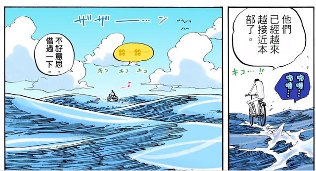 海贼王：历任大将登场秀战力，黄猿最拉风，赤犬最霸气