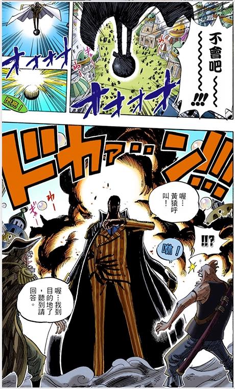 海贼王：历任大将登场秀战力，黄猿最拉风，赤犬最霸气