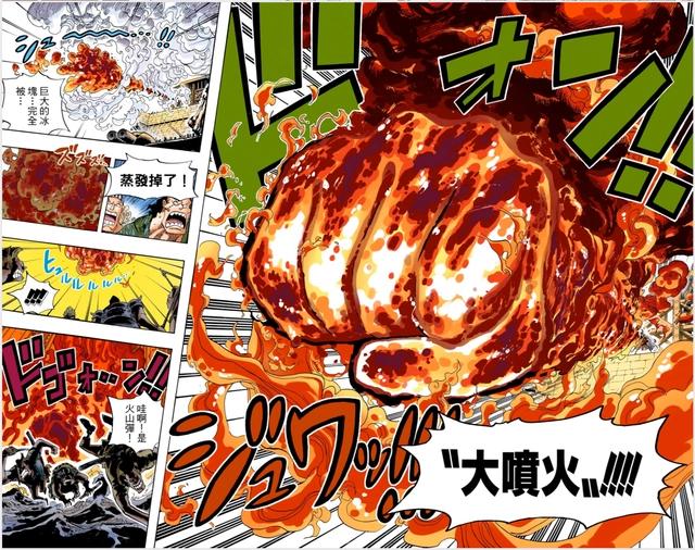 海贼王：历任大将登场秀战力，黄猿最拉风，赤犬最霸气