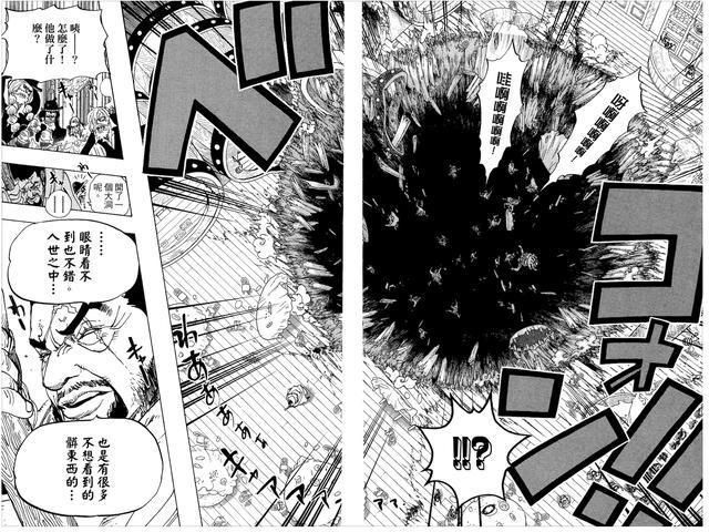 海贼王：历任大将登场秀战力，黄猿最拉风，赤犬最霸气