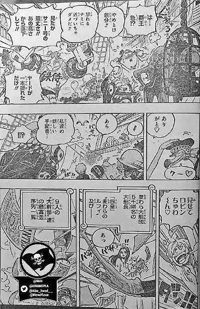 海贼王1058话，全员赏金公布，老沙暴打巴基，真正的四皇另有其人