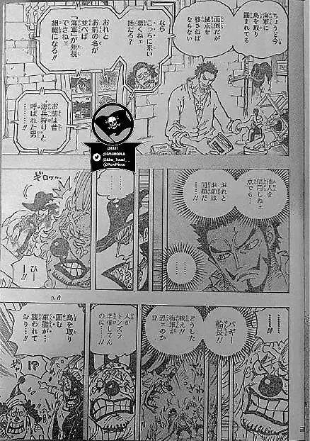 海贼王1058话，全员赏金公布，老沙暴打巴基，真正的四皇另有其人
