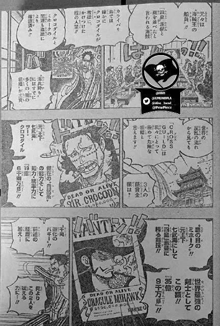 海贼王1058话，全员赏金公布，老沙暴打巴基，真正的四皇另有其人