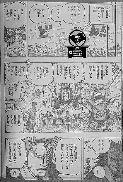 海贼王1058话,全员赏金公布,老沙暴打巴基,真正的四皇另有其人