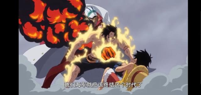 海贼王：最新剧集全程高能，满满的全是泪点