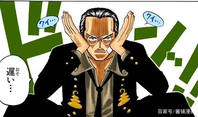 海贼王官方情报：此海贼被尾田称赞为全才，曾贬低红发是四流海贼