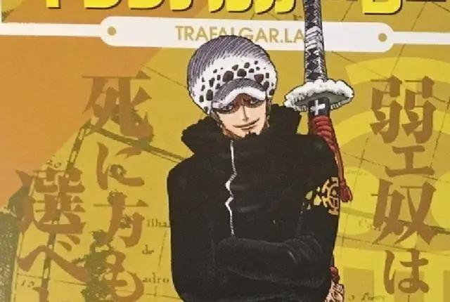 海贼王：6大海贼脱离七武海，1人关在推进城，2人追随草帽海贼团