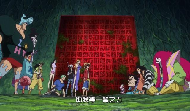 海贼王动漫：路飞为何可以成为海贼王，有一个原因特别重要