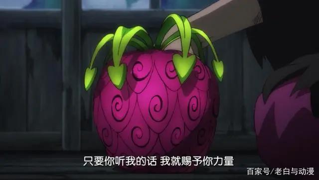 海贼王965集:罗杰念出招式名,御田被一招打蒙,不愧是海贼王