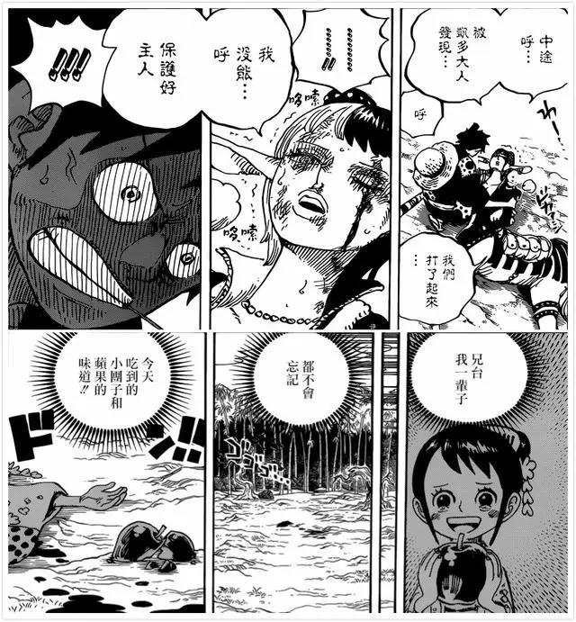 《海贼王》923话,一击!仅仅是一击!“五皇”路飞被凯多秒杀!