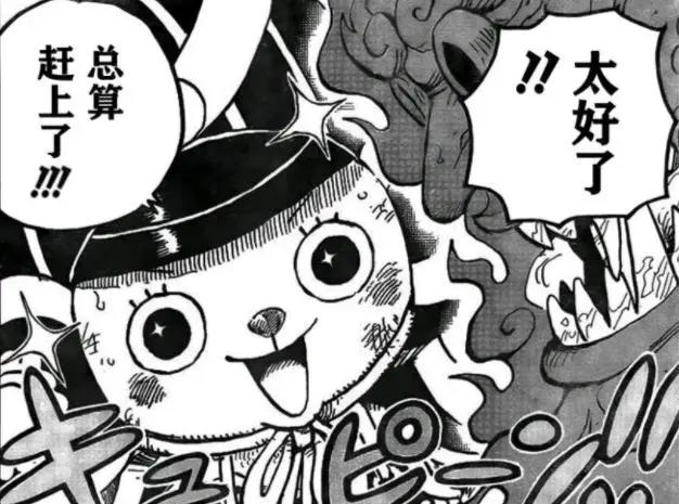 海贼王1014话情报：凯多目睹路飞坠入大海，乔巴获史诗级加强