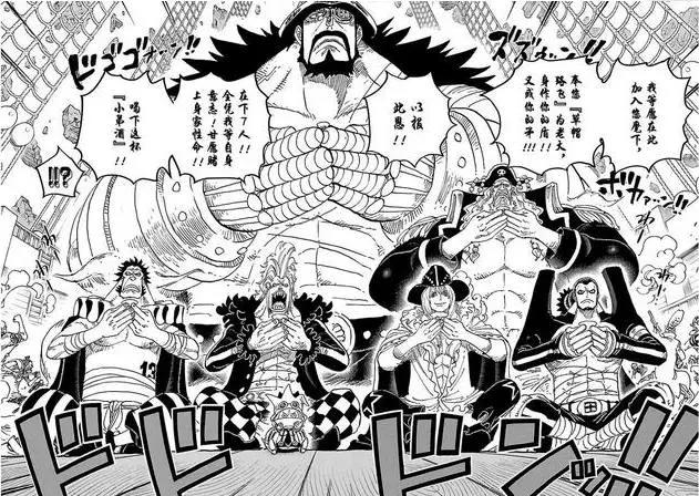 海贼王903话，路飞晋升新四皇！悬赏飙升15亿！依旧要被吊打