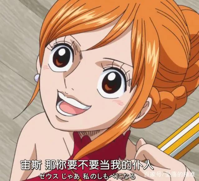 海贼王：草帽海贼团船员的封神之战！