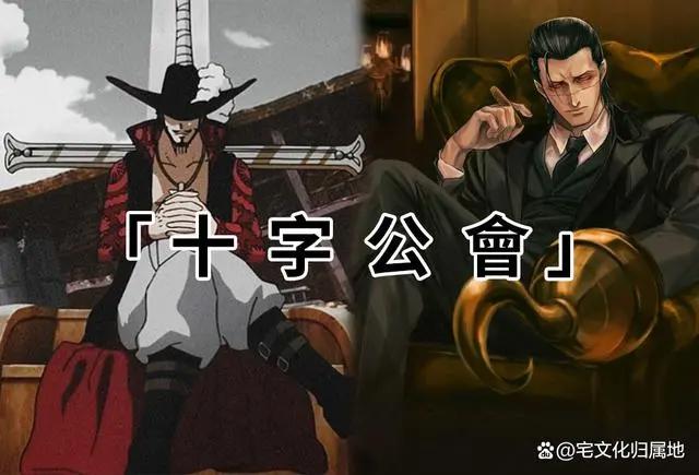 海贼王1058话「个人汉化」新四皇路飞和巴基的悬赏金公布