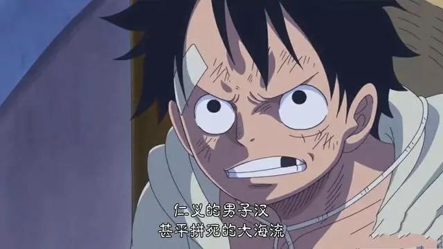 海贼王：海贼双皇联手，路飞与海军联手？不过是海米一厢情愿