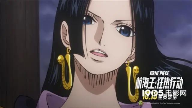 航海王20周年剧场版定档路飞开启全新大冒险