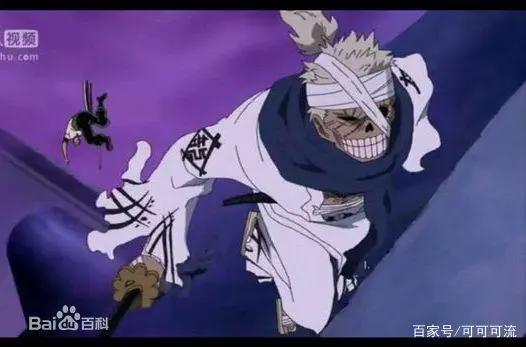 海贼王中传说级人物