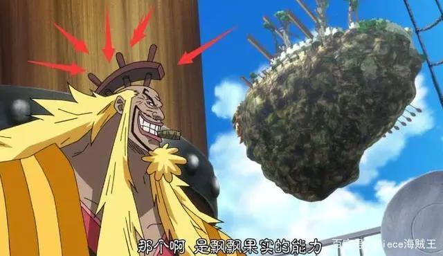 海贼王中三个时代的顶级海贼，路飞、基德和罗将成为未来的称霸者