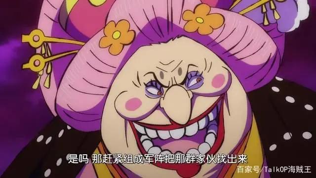 海贼王动画第989集—相当大胆的原创