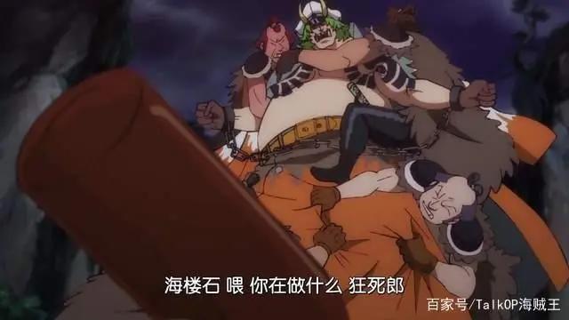 海贼王动画第989集—相当大胆的原创