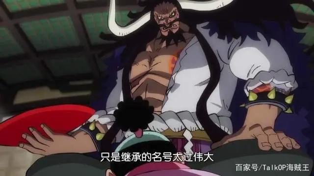 海贼王动画第989集—相当大胆的原创