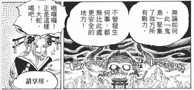 海贼王动画第989集—相当大胆的原创