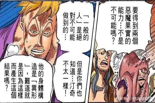 优选专题｜《海贼王》：不败的动漫神话