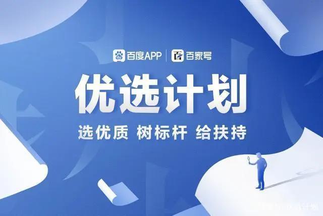 优选专题｜《海贼王》：不败的动漫神话