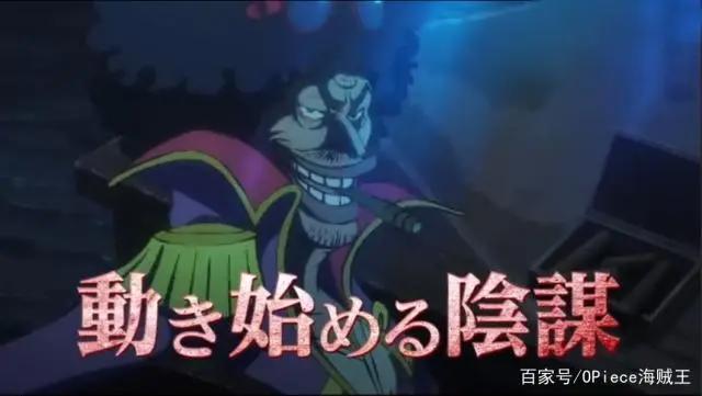 海贼王剧场版STAMPEDE，海贼海军多方混战，超新星们统一战线！