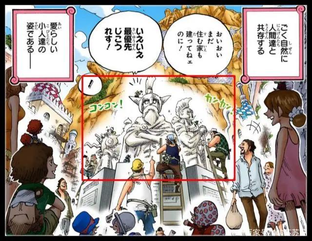 海贼王的大结局会是什么？路飞大概就是最后一位海贼王