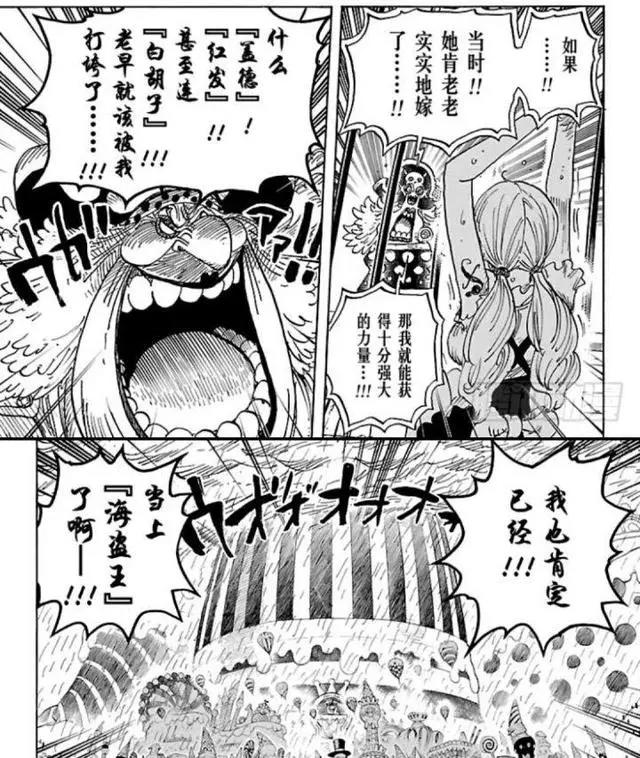 如何才能成为海贼王