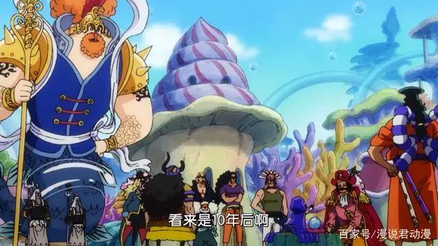 海贼王967集：本集疯狂收伏笔，空岛和鱼人岛之谜解开