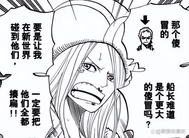 海贼王1061话情报,草帽团登陆索贝尔王国,路飞妈妈即将登场