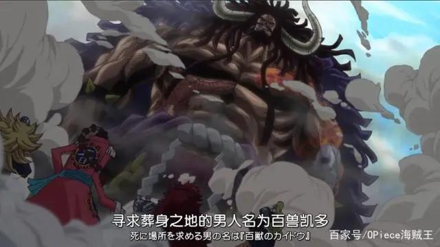 海贼王漫画950话情报:战士们的梦,路飞身份暴露,陷入信任危机