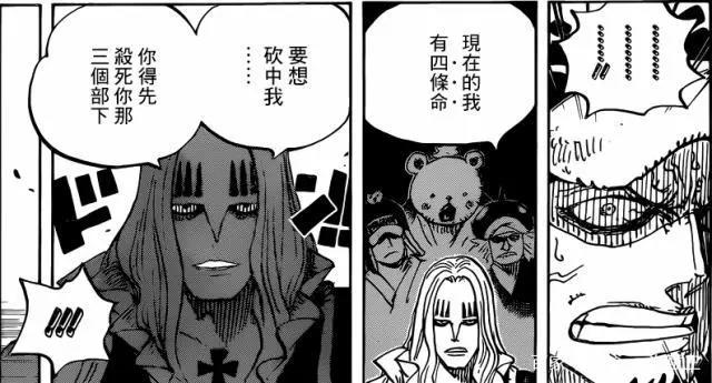 海贼王漫画950话情报：战士们的梦，路飞身份暴露，陷入信任危机