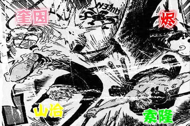 海贼王1022话,鬼之岛结束后,路飞将匹敌四皇,离王只有一步之遥