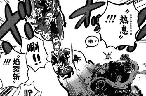 海贼王1002话：索隆展示“四皇”级战力，路飞免疫火焰果实觉醒？