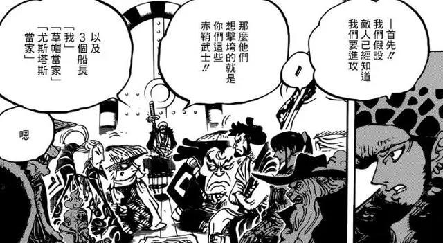 海贼王977话:草帽团10人首次同台,初战轻松突破鸟居看守