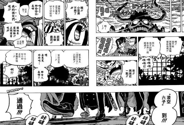 海贼王977话：草帽团10人首次同台，初战轻松突破鸟居看守