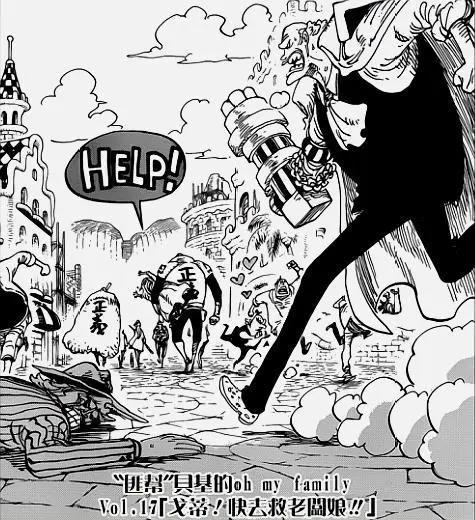 《海贼王》969话，海军再次出现超级新人，轻松击败亿元悬赏海贼